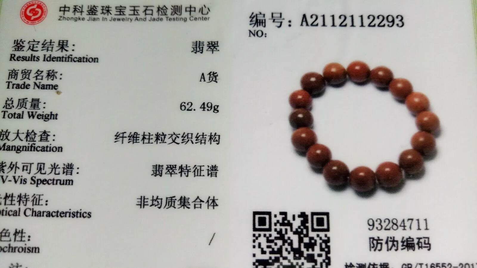 10% OF- 50-63mm Certified Natural Lavender Red Jadeite Emerald Jade Carved 13MM LUCKY Beads Stretchy-Bracelet《Grade A》A2293