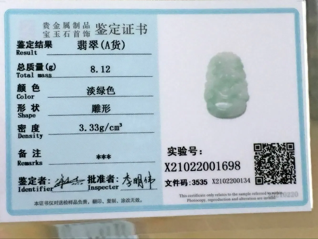 10% OFF- Certified Natural Ice Jadeite Emerald A*Jade HandCarved Lucky Dog Pendant X1698