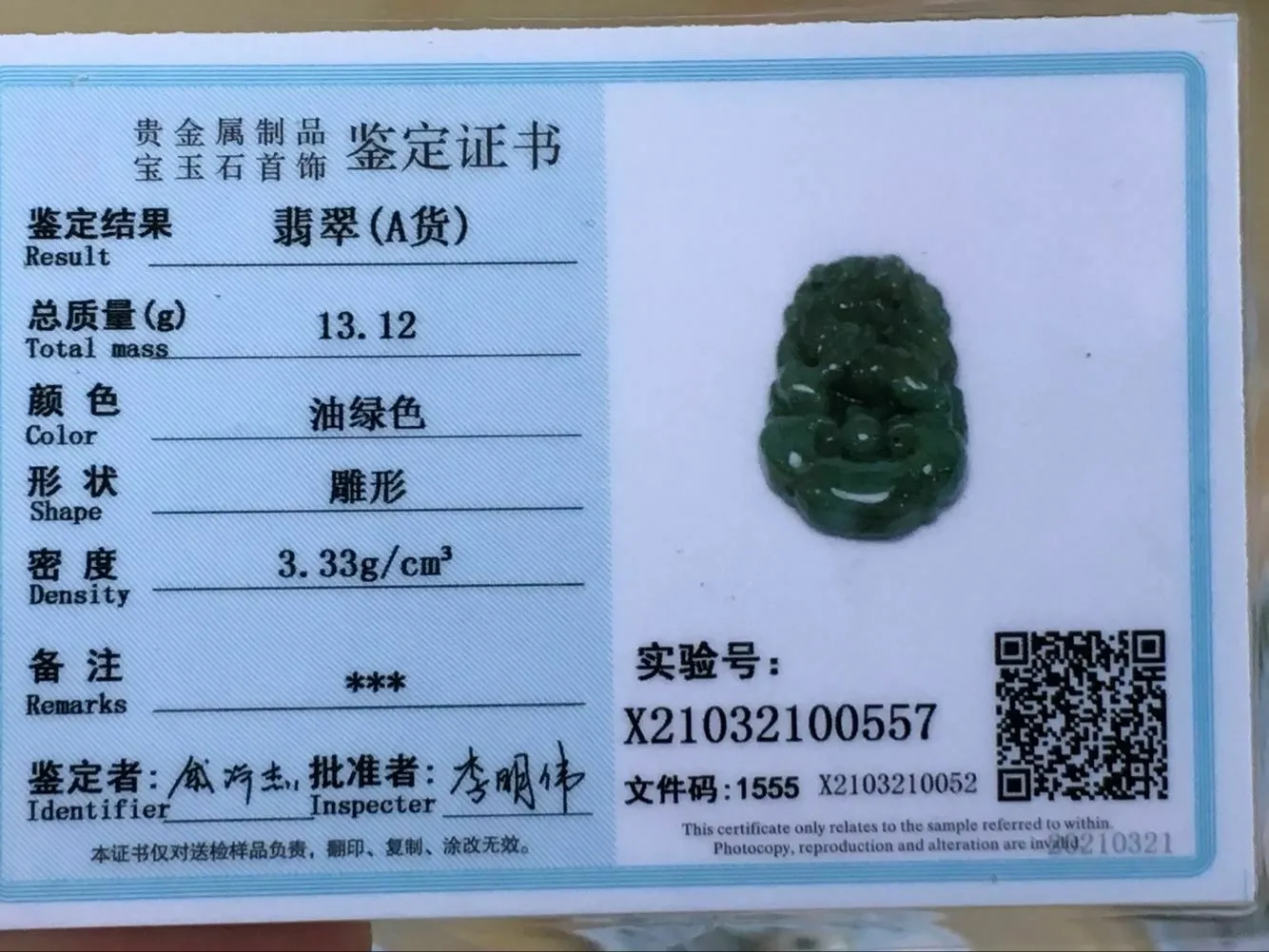 10% OFF- Certified Natural Ice Jadeite Emerald A*Jade HandCarved Lucky Tiger Jade Pendant X0557