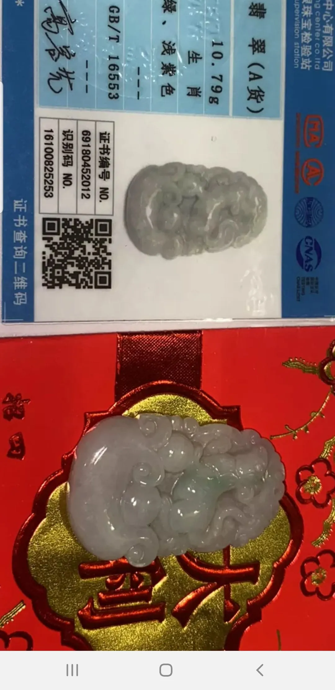 10% OFF- Certified Natural Lavender Light Green Jadeite Emerald A*Jade HandCarved Lucky Rat Pendant 2012