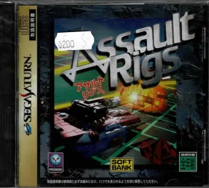 Assault Rigs (JAP)
