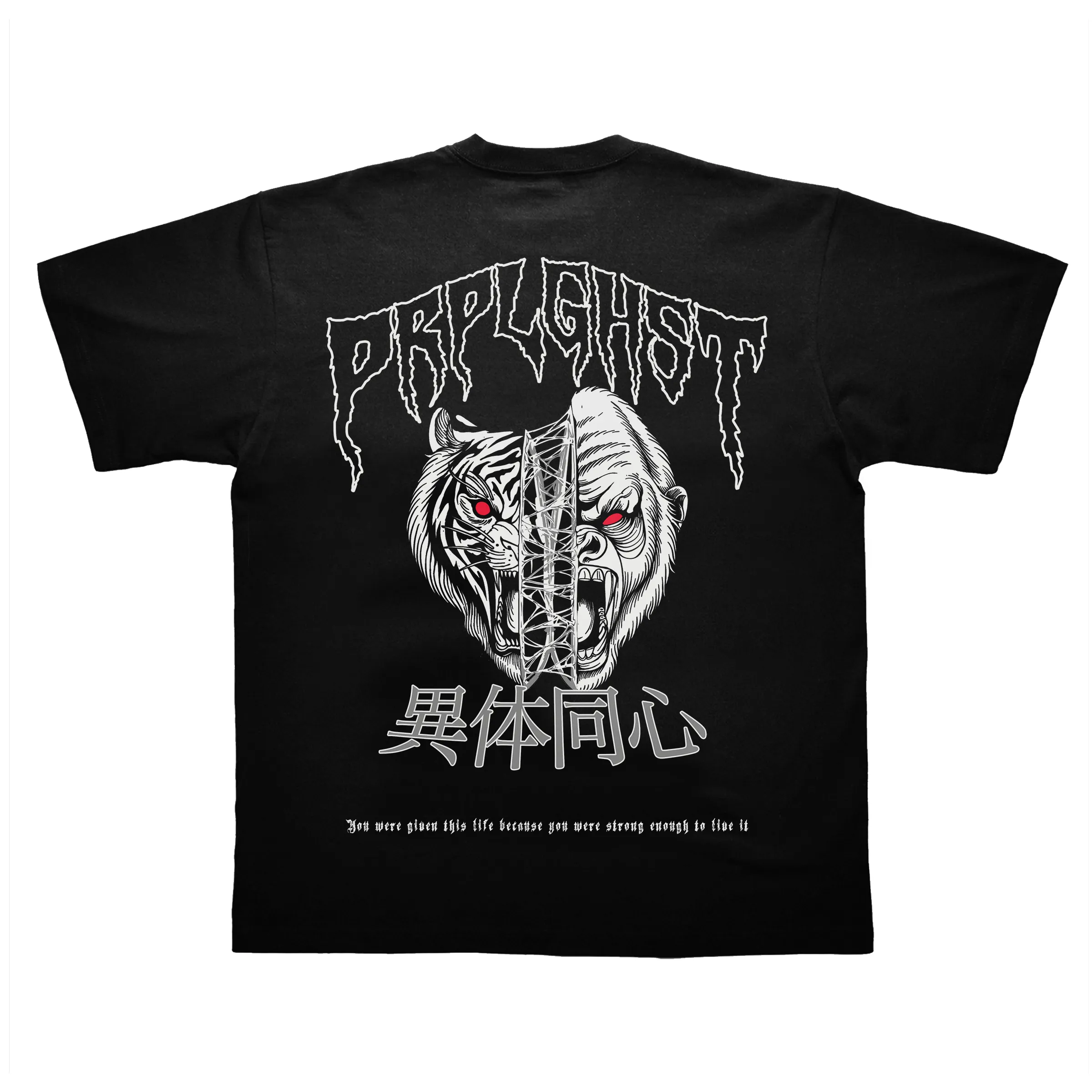Duality Oversize Premium Tee
