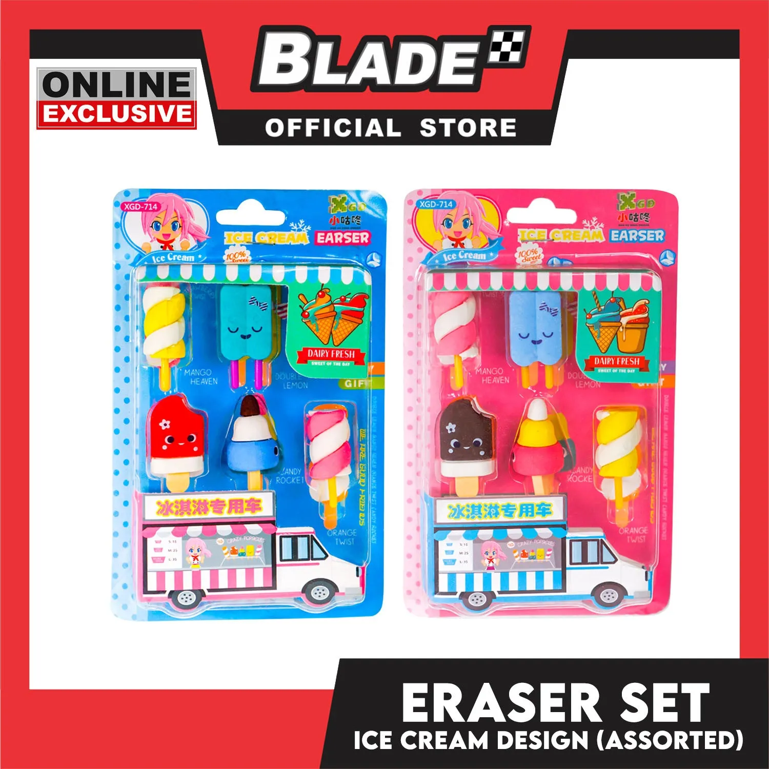 Gifts Pencil Eraser, Ice Cream Designs XGD-714  (Assorted Designs and Colors)