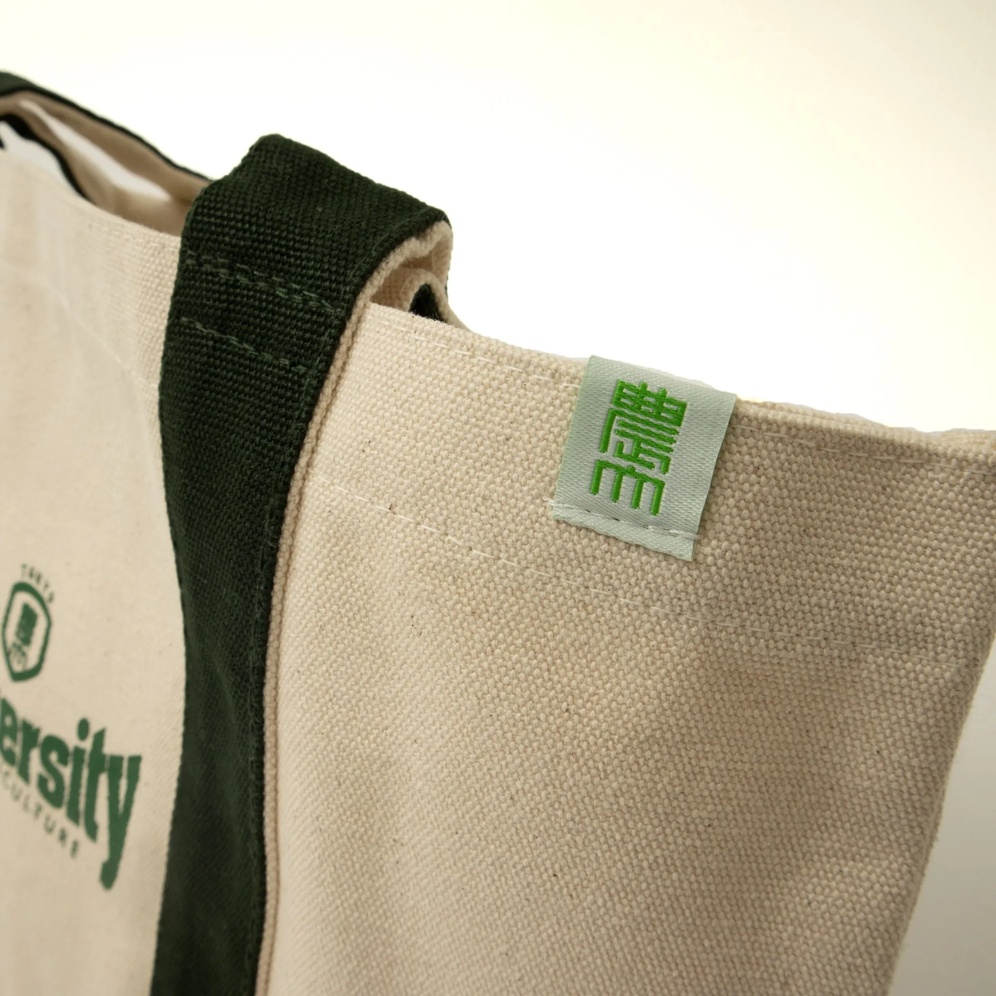 「限定」ORIGINAL TOTE【U2213901】