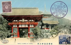 PDXC8512 -- Travel Postcards
