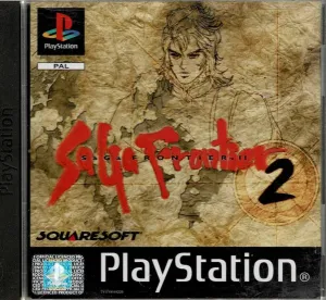 Saga Frontier 2