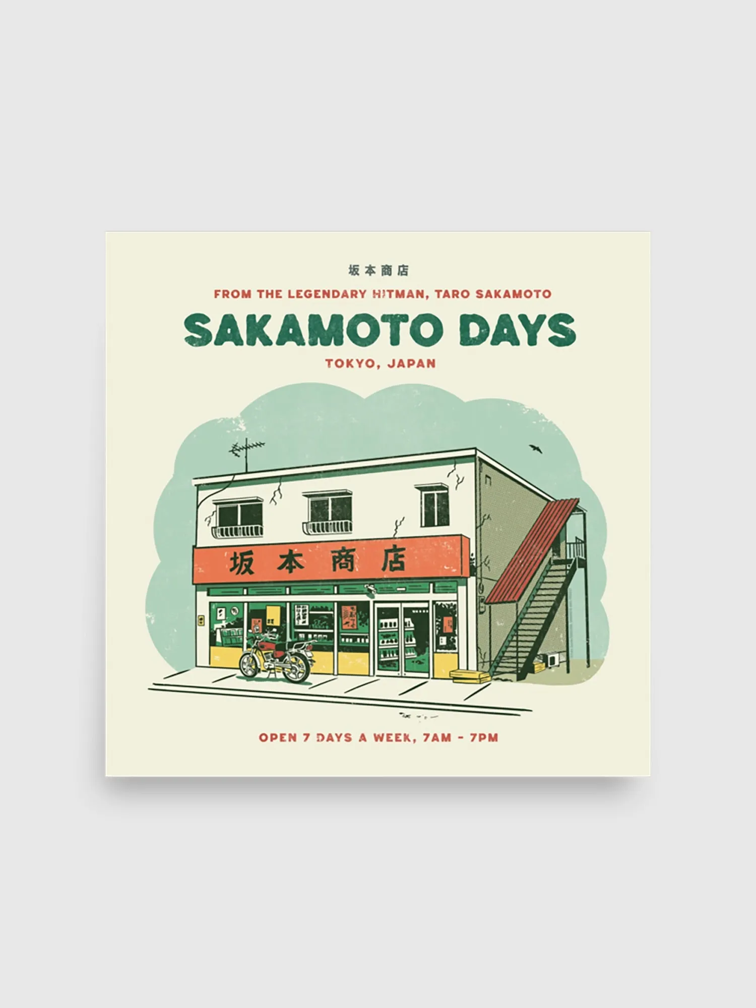 Sakamoto Days Sakamoto's Store Premium Poster
