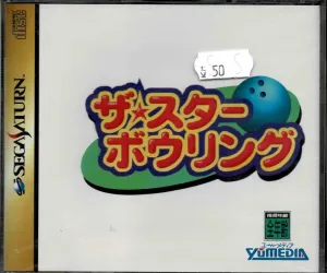 The Star Bowling (JAP)